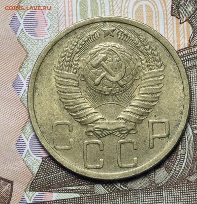5 копеек 1948 остатки шт. блеска до 17.11 - 23:00 - AU236991.JPG