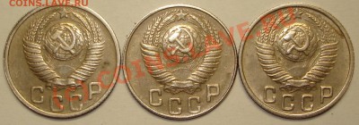 15 коп.1948. 3 штемпеля - 15-48..