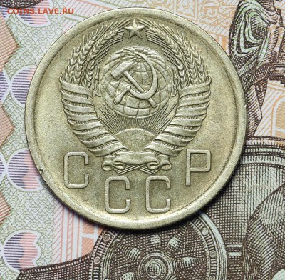 5 копеек 1955 остатки шт. блеска до 17.11 - 23:00 - AU236995.JPG