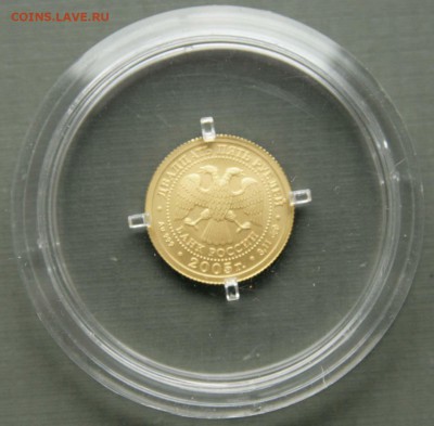 25 рублей. Весы Золото до 16.11 в 22-00 - весыаверс