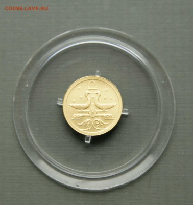 25 рублей. Весы Золото до 16.11 в 22-00 - весы