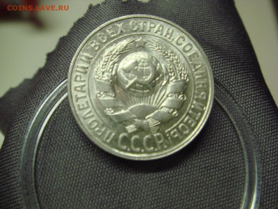 15к 1928г - DSC07904.JPG