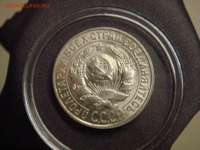 15к 1928г - DSC07905.JPG