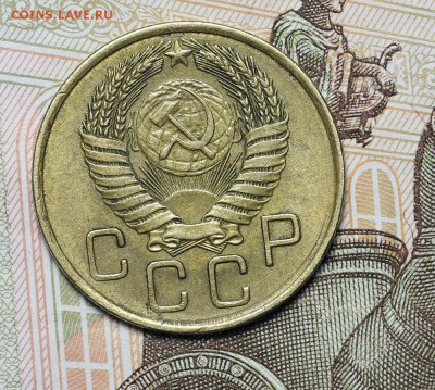3 копейки 1955 до 17.11 - 23:00 - AU236997.JPG