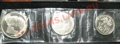 ОКТЯБРЬ-70 сцепка пруф (1,3 и5р) до 8.09.2010г. 22-00мск - 745.JPG