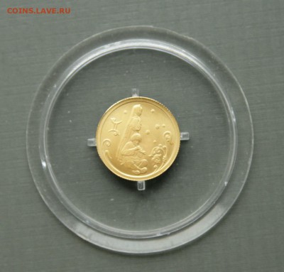 25 рублей. Близнецы Золото до 16.11 в 22-00 - близнец