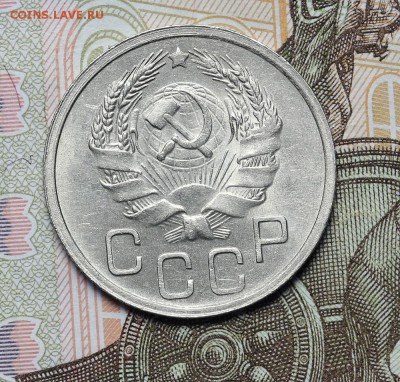 20 копеек 1936 штемпельный блеск до 17.11 - 23:00 - AU237003.JPG
