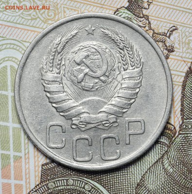 20 копеек 1941 красивые до 17.11 - 23:00 - AU237009.JPG