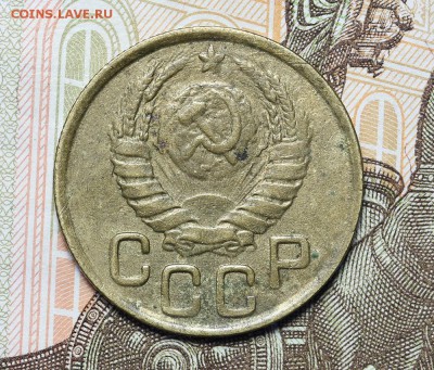 3 копейки 1943 красивые до 17.11 - 23:00 - AU237005.JPG