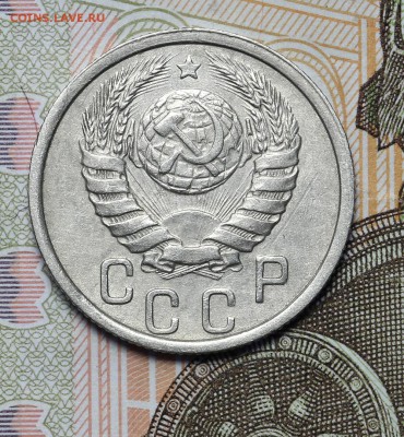 15 копеек 1938 красивые до 17.11 - 23:00 - AU237001.JPG