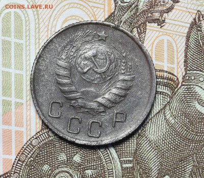 10 копеек 1944 редкие до 17.11 - 23:00 - AU237011.JPG