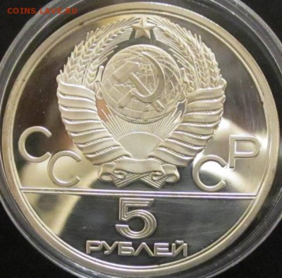 Короткий лот Олимпиада 80 "Штанга" до 13.11 22.00 - IMG_1940.JPG