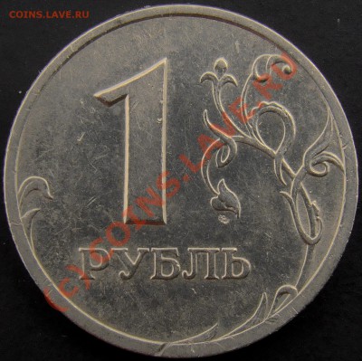 1.05СПМД шт.Б до 12.09.10 22.00 по мск. - шт.Б реверс