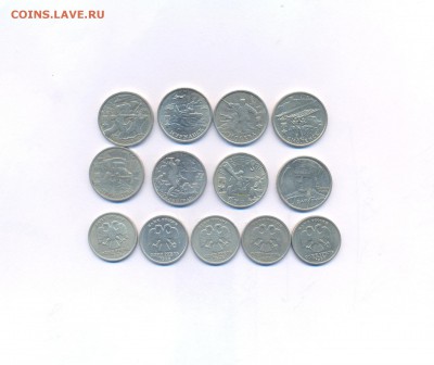 1р Пушкин-5 шт+2р Города Герои-7 шт+2р Гагарин до 16.11 - 2 001