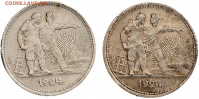 1 рубль 1924 (2 штуки) до 16.11 22:00 МСК - DSC_2818.JPG