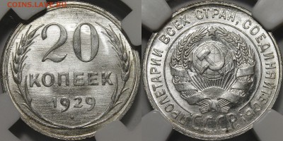 20 копеек 1922 яркий UNC - _MG_1519.JPG