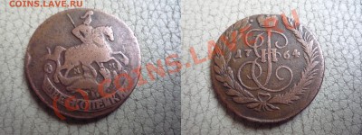 5 копеек 1781;1806; 2 копейки 1764;1838 ; копейка 1789г - Буфер обмена