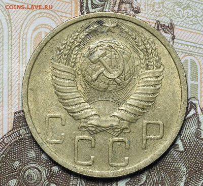 5 копеек 1949 штемпельные до 17.11 - 23:00 - AU237015.JPG