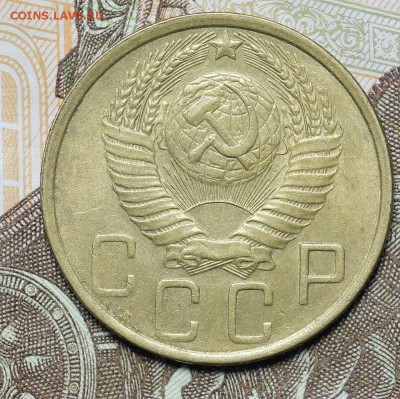 5 копеек 1952 штемпельные до 17.11 - 23:00 - AU237017.JPG