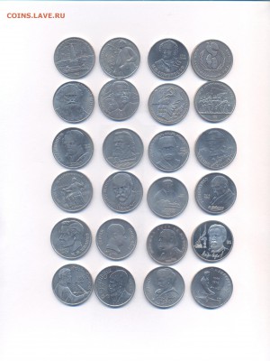 Набор Юбил.64 рублей СССР - 6 002