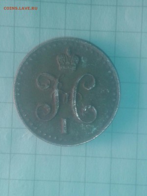 монета - 20151111_183857-1