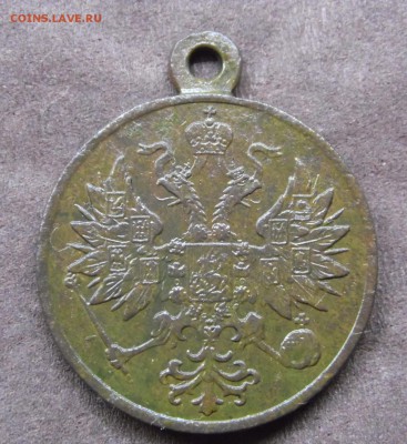 медаль "За усмирение Польского мятежа 1863-1864" - SAM_4427.JPG