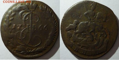 Деньга 1766 ем, до 14.11.2015г. 22:00 мск - ден1766ем