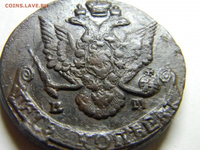 5 коп 1786г ем кладовой до 12.11 в 22.30 - Изображение 267