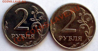 2 р. 2009 ммд немагн. какой шт.? - 22009м