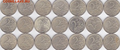 2 рубля города-герои 28 шт до 16.11.15 в 22:00 - IMG_0001-1