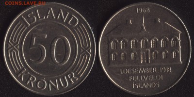 Исландия 50 крон 1968 до 22:00мск 17.11.15 - Исландия 50 крон 1968