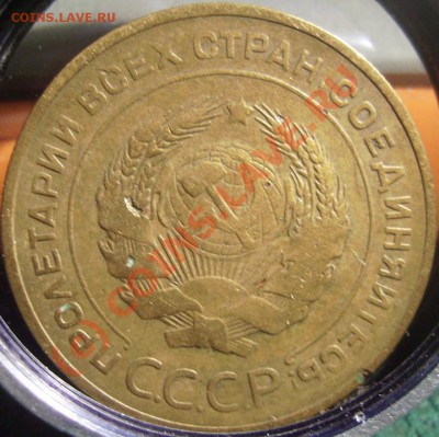 5коп.1930г. сохран??? - 30