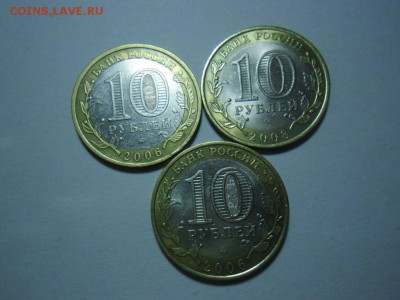 НЕНЕЦКИЙ АО,УДМУРТИЯ,АДЫГЕЯ,АЛТАЙ,АРХАНГ.ОБЛ.БЕЛГОРОД - 2.JPG