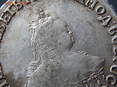 Рубль 1747 спб - DSCN0961.JPG