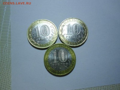 НЕНЕЦКИЙ АО,УДМУРТИЯ,АДЫГЕЯ,АЛТАЙ,АРХАНГ.ОБЛ.БЕЛГОРОД - 4.JPG