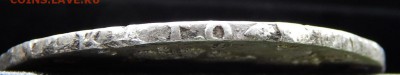 Рубль 1747 спб - DSCN0955.JPG