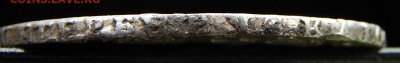 Рубль 1747 спб - DSCN0956.JPG