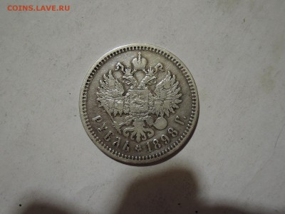 1 РУБ 1898 ДО 13.10.15   22-00 - DSCN2076.JPG