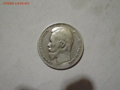 1 РУБ 1898 ДО 13.10.15   22-00 - DSCN2075.JPG