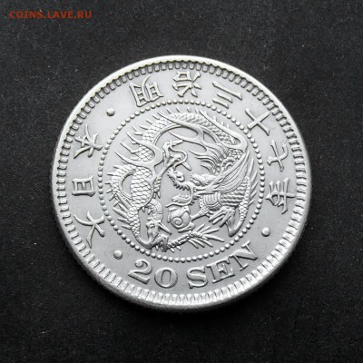 ЯПОНИЯ. 20 сен 1904 с 1 рубля! до 16.11 в 22:00 мск - +PB110047.JPG