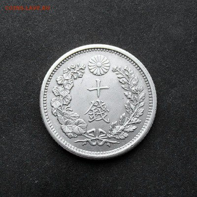 ЯПОНИЯ. 10 сен 1904 с 1 рубля! до 16.11 в 22:00 мск - +PB110058.JPG