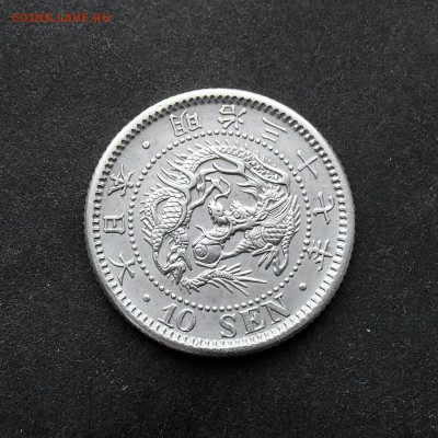 ЯПОНИЯ. 10 сен 1904 с 1 рубля! до 16.11 в 22:00 мск - +PB110055.JPG