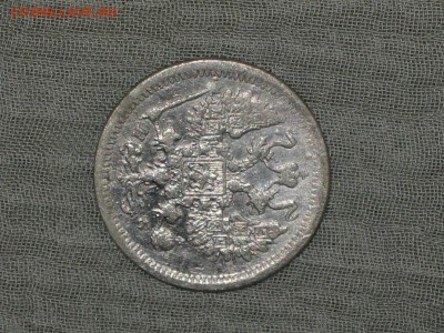 10 копеек 1882 год СПБ НФ. - 009.JPG