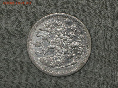 10 копеек 1882 год СПБ НФ. - 008.JPG