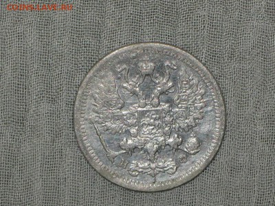 10 копеек 1882 год СПБ НФ. - 007.JPG