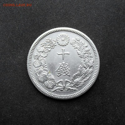 ЯПОНИЯ. 10 сен 1912 с 1 рубля! до 16.11 в 22:00 мск - +PB110085.JPG