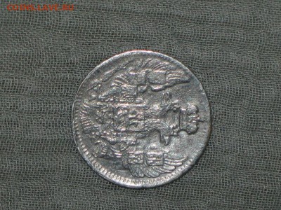 5 копеек 1842 год СПБ АЧ. - 020.JPG