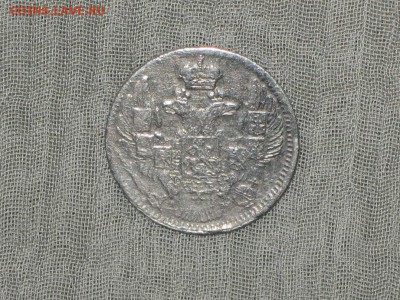 5 копеек 1842 год СПБ АЧ. - 018.JPG