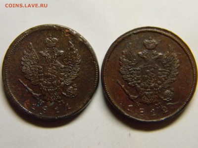 2 коп 1811 и 1812гг ем нм  кладовые до 12.11 в 22.30 - Изображение 266