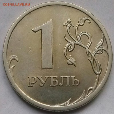 1р2009сп С-3.22б и С-3.23В редкие, ок 22:00 Мв 16.11.15. - 0-1р09сп С-3.23В реверс